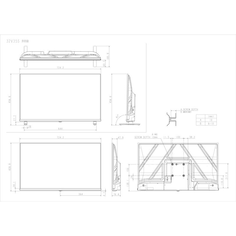 TVS REGZA 32V35S  (REGZA) 地上・BS・110度CSデジタルハイビジョン液晶テレビ 32V型の画像