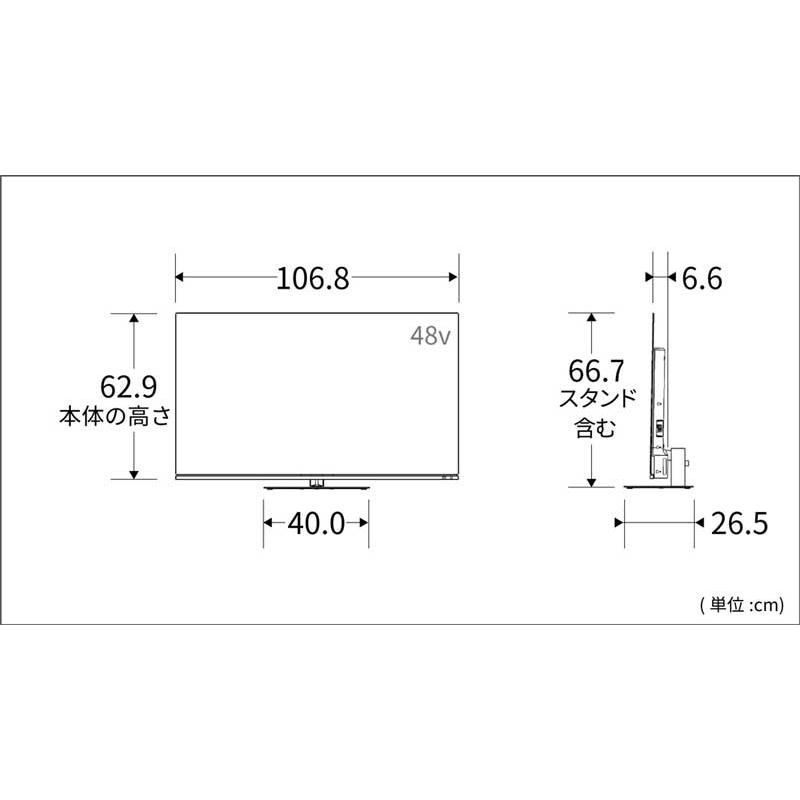 TVS REGZA 48X8900N  (有機EL 4K REGZA) 新4K衛星放送・地上・BS・110度CSデジタル有機ELテレビ 48V型｜plusyu｜04