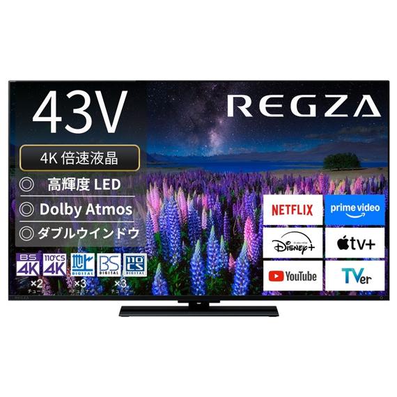 REGZA 43z670r 2025年モデル TVS REGZA 43Z670R (REGZA) 4K液晶テレビ 43V型 スタンダードモデル