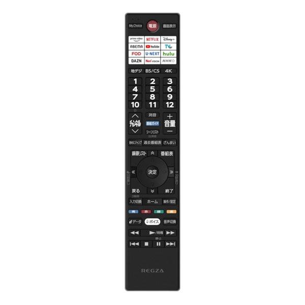 TVS REGZA 50Z870R (REGZA) 4K液晶テレビ 50V型 MiniLED ハイグレード 
