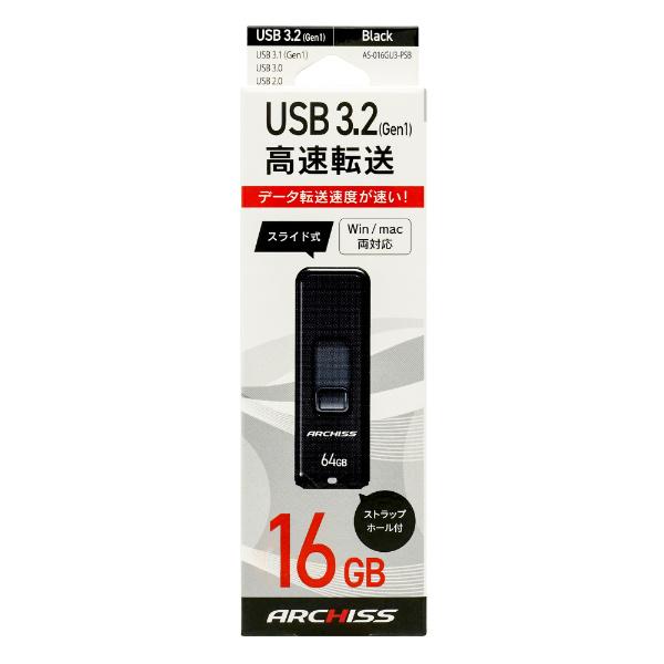 アーキス AS-016GU3-PSB USB3.2(Gen1） フラッシュメモリ 16GB スライド式 ブラック｜plusyu｜02