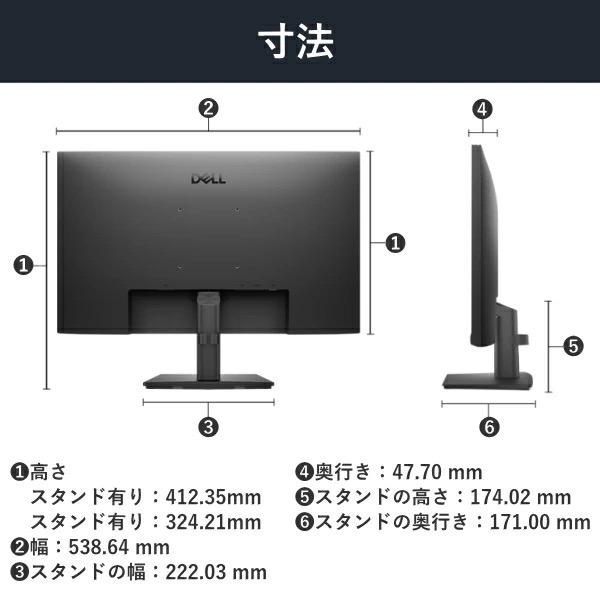 Dell Technologies E2425HM 液晶ディスプレイ 23.8型/ 1920×1080/ HDMI