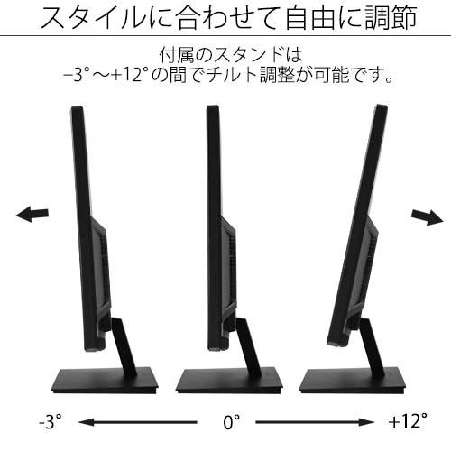 JAPANNEXT JN-V236FHDR-C65W 液晶ディスプレイ 23.6型/ 1920×1080/ HDMI、USB Type-C/ ブラック/ スピーカー非搭載/ 65W…｜plusyu｜03