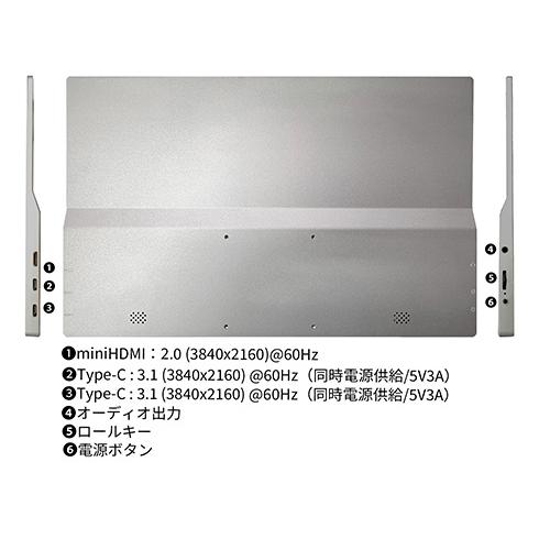 JAPANNEXT JN-MD-IPS1561UHDR 液晶ディスプレイ 15.6型/ 3840×2160/ miniHDMI×1、USB Type-C×2/ シルバー/ スピーカ…｜plusyu｜02