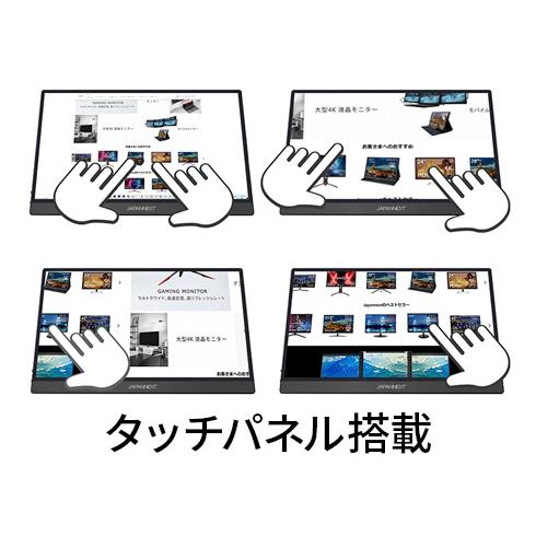 JAPANNEXT JN-MD-IPS14FHDR-T タッチパネル対応液晶ディスプレイ 14型/ 1920×1080/ HDMI×1、USB-C×2/ ブラッ…_2