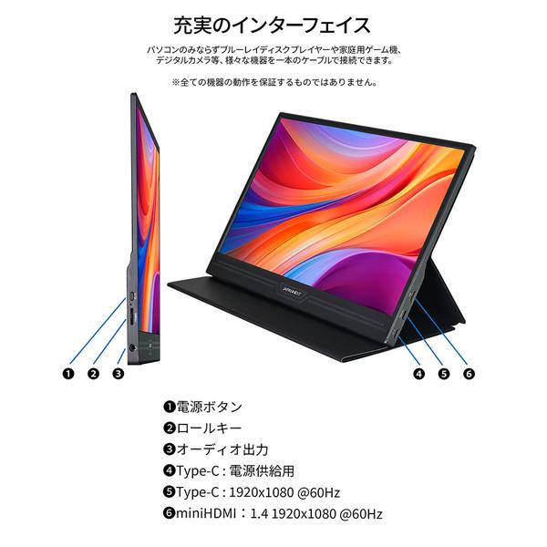 JAPANNEXT JN-MD-i133F-T タッチパネル対応液晶ディスプレイ 13.3型/ 1920×1080/ miniHDMI×1、USB-C×1/ ブ…_1