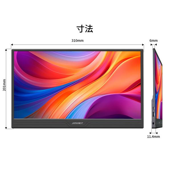 JAPANNEXT JN-MD-i133F-T タッチパネル対応液晶ディスプレイ 13.3型/ 1920×1080/ miniHDMI×1、USB-C×1/ ブ…_3