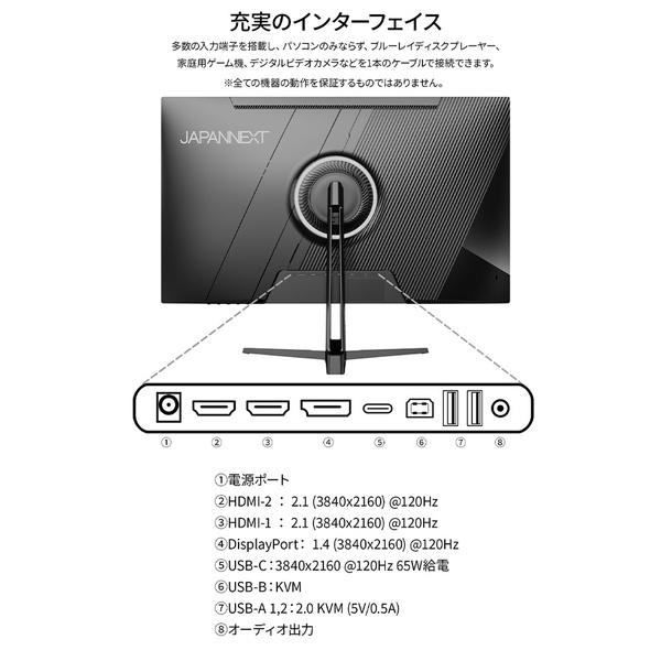 JAPANNEXT JN-i27G120U2-C6 ゲーミング液晶ディスプレイ 27型/ 3840