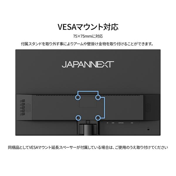 JAPANNEXT JN-IPS238Q 液晶ディスプレイ 23.8型/ 2560×1440/ HDMI×1、DP×1/ ブラック/ スピーカー有/ 2年保証_3