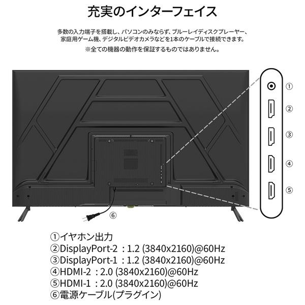 JAPANNEXT JN-V50U 液晶ディスプレイ 50型/ 3840×2160/ HDMI×2、DP×2/ ブラック/ スピーカー有/ 2年保証 |  | 01