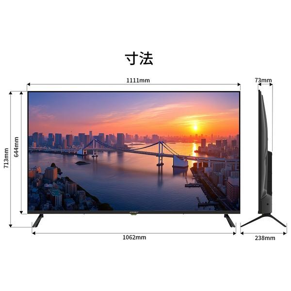 JAPANNEXT JN-V50U 液晶ディスプレイ 50型/ 3840×2160/ HDMI×2、DP×2/ ブラック/ スピーカー有/ 2年保証 |  | 03