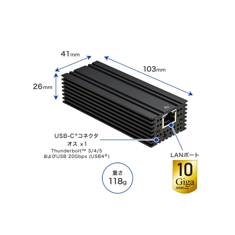 GOPPA GP-CR4510GH/B Thunderbolt(TM)3/ 4/ 5・USB4(R)専用 10GbE LANアダプター_1