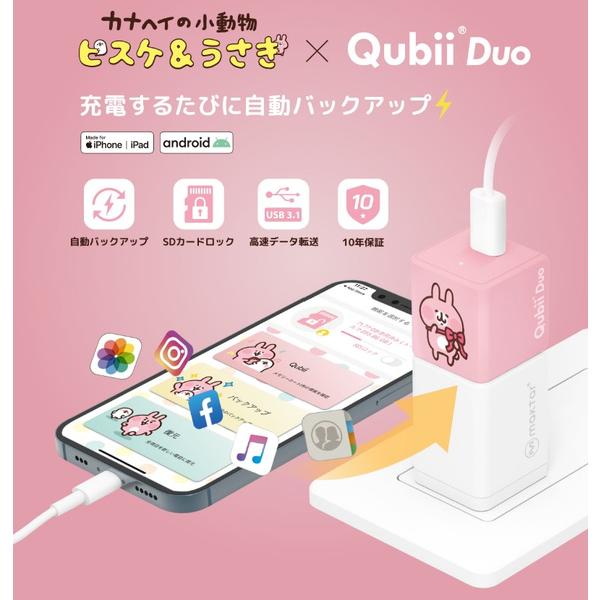 MAKTAR MKPQCWK カナヘイ Qubii Duo USB-C ピスケ iOS/ Android