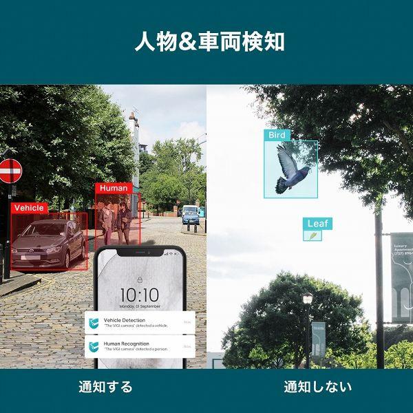 TP-LINK VIGI C540V(UN) 4MP屋外用フルカラーデュアルレンズ可変焦点