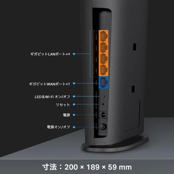 TP-LINK Archer AX5400(JP) AX5400 6ストリーム ギガビットデュアルバンドWi-Fi 6ルーター｜plusyu｜03