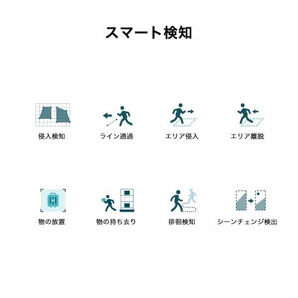 TP-LINK VIGI C450(4mm)(UN) VIGI 5MPタレット型フルカラーネットワークカメラ_5