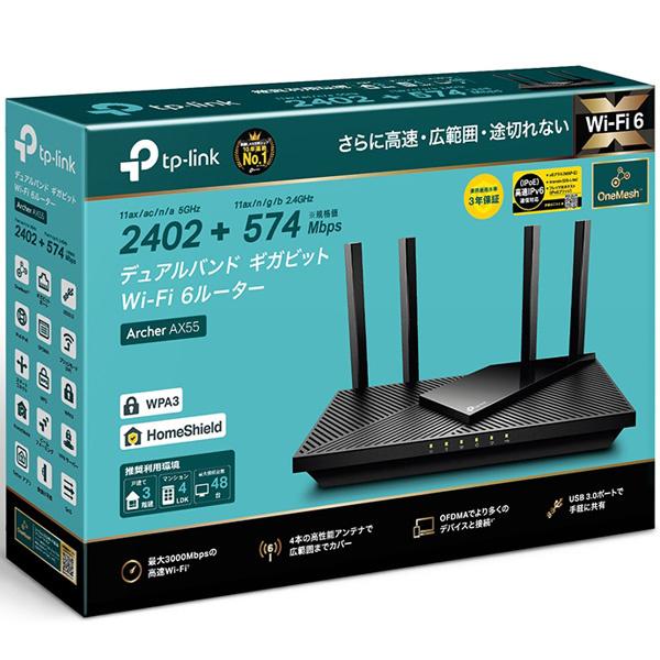 在庫目安:僅少】 TP-LINK Archer AX55(JP) AX3000 デュアルバンド ギガビット Wi-Fi 6ルーター :4897098682661:PLUS YU - 通販 - Yahoo!ショッピング 在庫目安:僅少】 TP-LINK Archer AX55(JP) AX3000 デュアルバンド ギガビット Wi-Fi 6ルーター :4897098682661:PLUS YU - 通販 - Yahoo!ショッピング