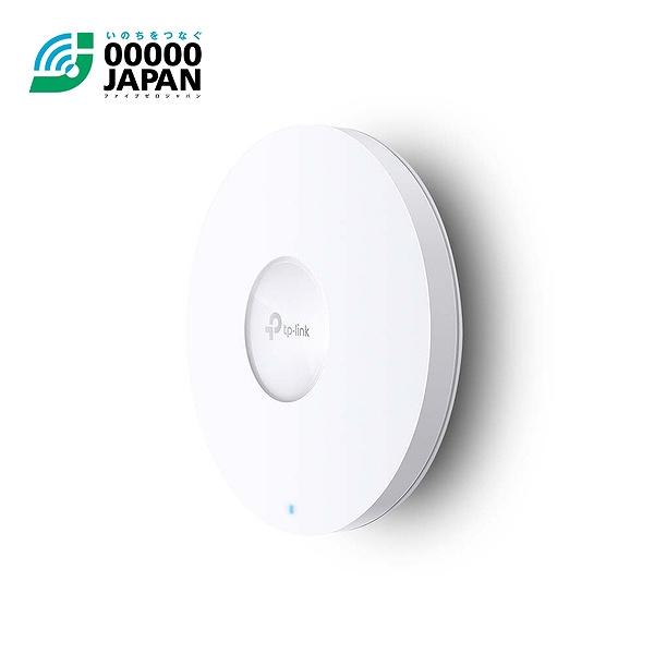 TP-LINK EAP620 HD(EU) V3 Omada AX1800 シーリング Wi-Fi 6アクセスポイント_1