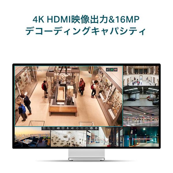 TP-LINK VIGI NVR1004H-4P VIGI 4チャンネル PoE+ ネットワークビデオレコーダー｜plusyu｜05