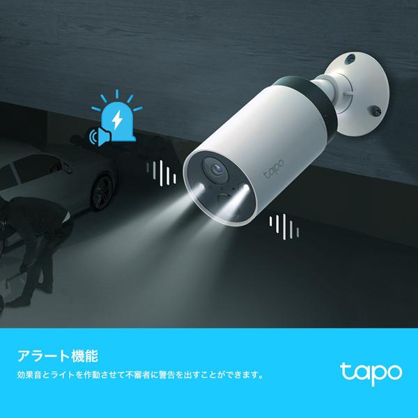 TP-LINK Tapo C420S2(JP) フルワイヤレスセキュリティカメラシステム