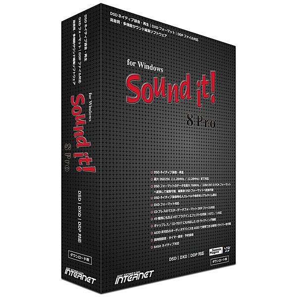 インターネット SIT80W-PV Sound it 8 Pro for Windows｜plusyu