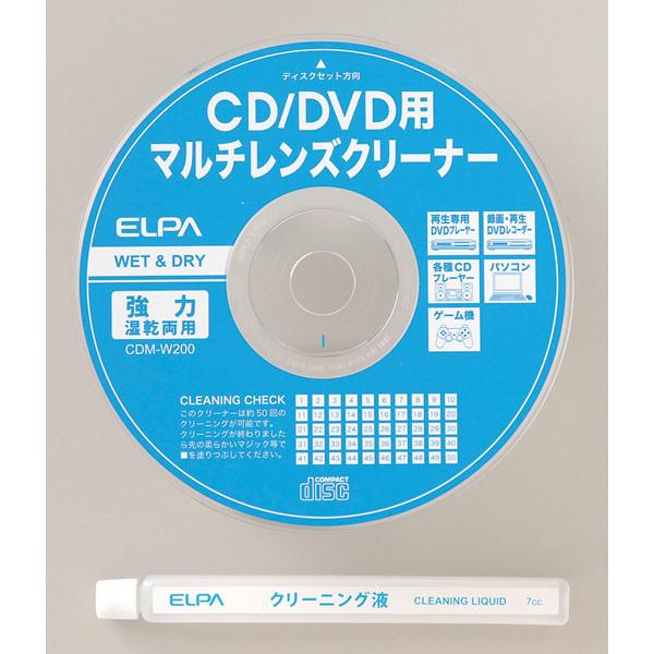 ELPA CDM-W200 CD/ DVDマルチレンズクリーナー｜plusyu