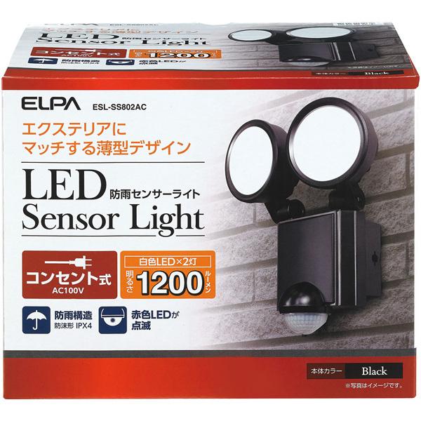 送料無用 ELPA ESL-SS802AC LEDセンサーライト 2灯
