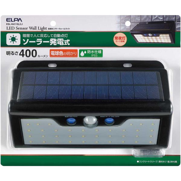 ELPA ESL-K411SL(L) LEDセンサーウォールライト 電球色｜plusyu｜02