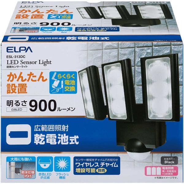 【メール便送料無料対応可】 ELPA ESL-313DC 乾電池式センサーライト