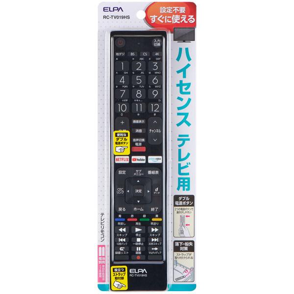 ELPA RC-TV019HS テレビリモコン ハイセンス用｜plusyu｜02