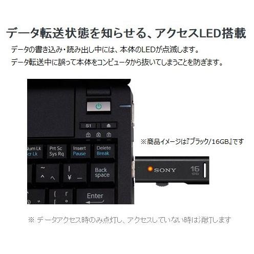 SONY(VAIO) USM16GR W USB2.0対応 スライドアップ式USBメモリー ポケットビット 16GB ホワイト キャップレス｜plusyu｜04