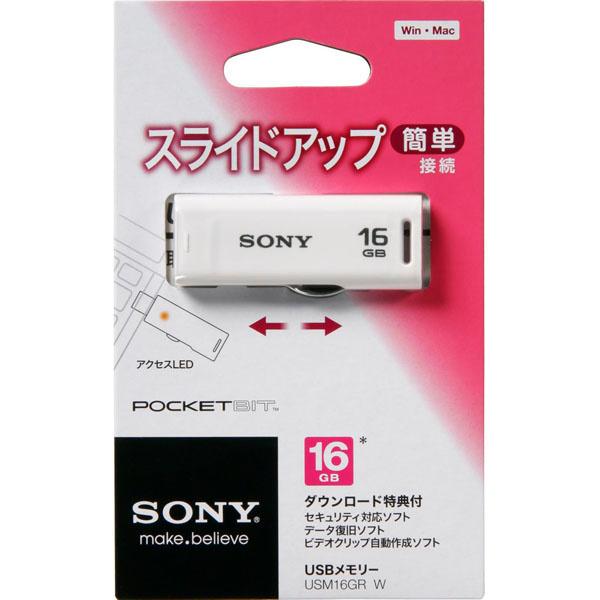 SONY(VAIO) USM16GR W USB2.0対応 スライドアップ式USBメモリー ポケットビット 16GB ホワイト キャップレス｜plusyu｜05