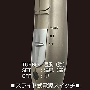 カシムラ TI-168 マイナスイオンヘアードライヤー 冷風機能付き マルチボルテージ｜plusyu｜04