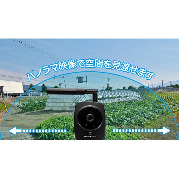 PLANEX CS-QS51-LTE ネットワークカメラ スマカメ Professional LTE 180_10