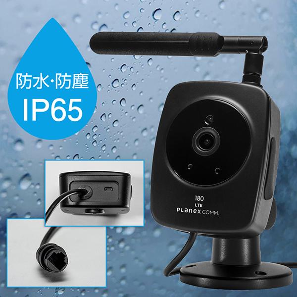 PLANEX CS-QS51-LTE ネットワークカメラ スマカメ Professional LTE 180_12