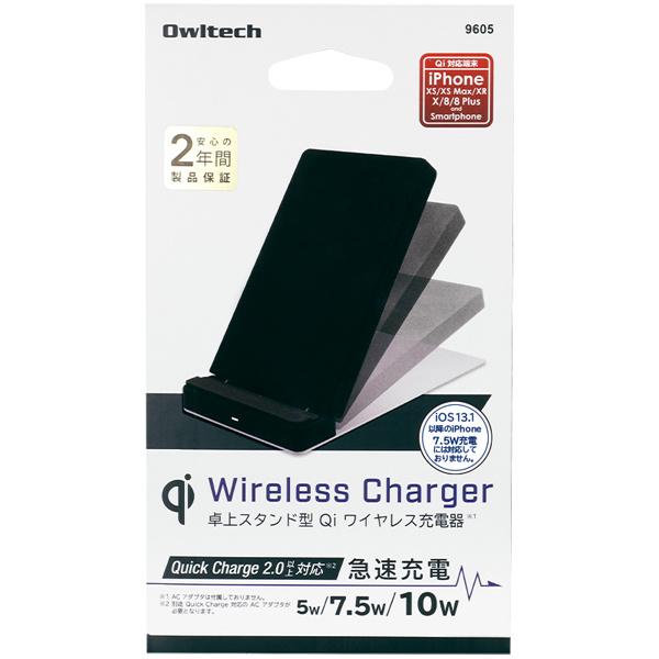 オウルテック OWL-QI10W04-BK 充電器/ Qi規格対応ワイヤレス充電器/ 急速充電/ 5W/ 7.5W/ 10W/ スタンド/ …｜plusyu｜06