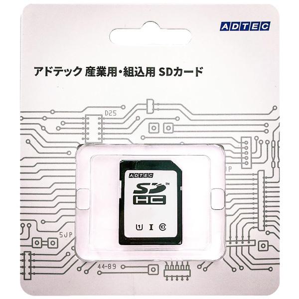 アドテック EHC08GSITFCECDZ 産業用 SDHCカード 8GB Class10 UHS-I U1 SLC ブリスターパッケージ
