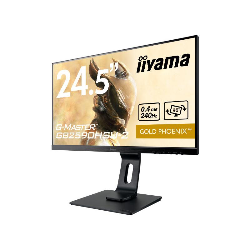 iiyama GB2590HSU-2 ゲーミングモニター 240hz