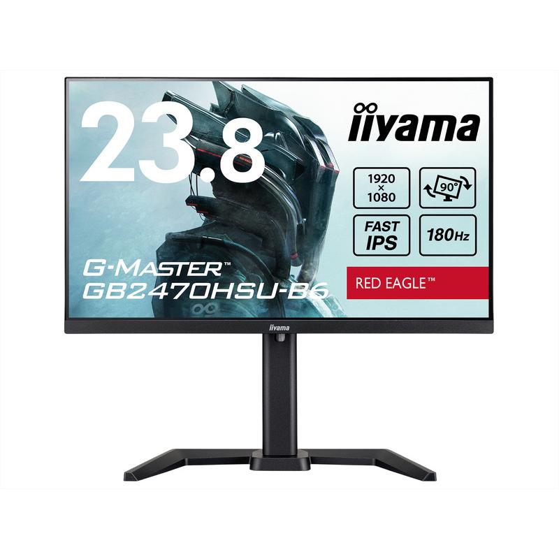 iiyama GB2470HSU-B6 ゲーミング液晶ディスプレイ 23.8型/ 1920 iiyama GB2470HSU-B6 ゲーミング液晶ディスプレイ 23.8型/ 1920