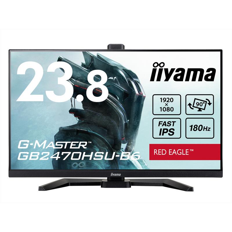 iiyama GB2470HSU-B6 ゲーミング液晶ディスプレイ 23.8型/ 1920×1080