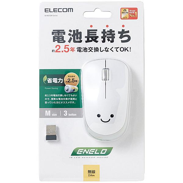 ELECOM M-IR07DRWH IRマウス/ ENELOシリーズ/ 無線/ 3ボタン/ 省電力/ ホワイト｜plusyu｜05