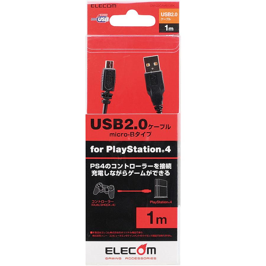 ELECOM GM-U2CAMB10BK Micro-USBケーブル(A-MicroB)/ PlayStation 4用/ 1.0m/ ブラック｜plusyu｜03