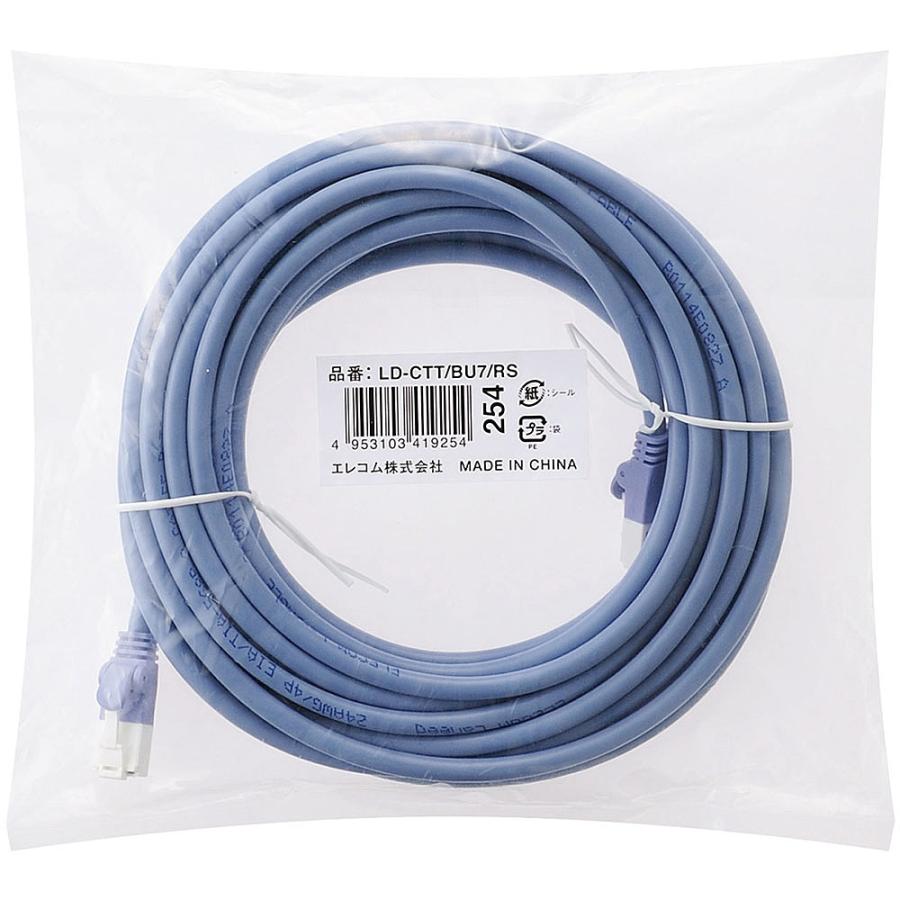 ELECOM LD-CTT/BU7/RS RoHS ツメ折れ防止LANケーブル(Cat5E)/ 7m/ ブルー : PLUS YU - 通販 ...