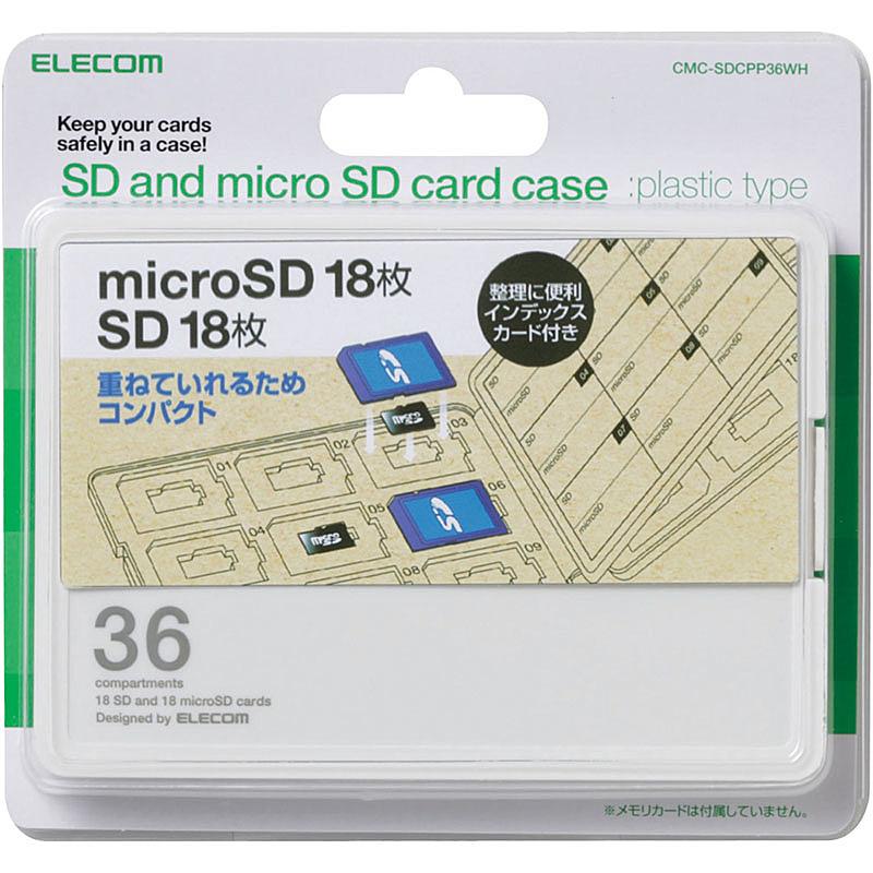 ELECOM CMC-SDCPP36WH メモリカードケース/ インデックス台紙付き/ SD18枚+microSD18枚収納/ ホワイト｜plusyu｜03