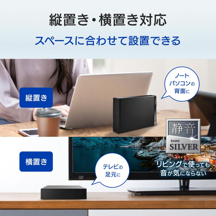 【在庫目安：あり】 IODATA EX-HDD8UT テレビ録画＆パソコン両対応 外付けハードディスク 8TB EX IODATA HDD8UT 外付けハードディスク 8TB