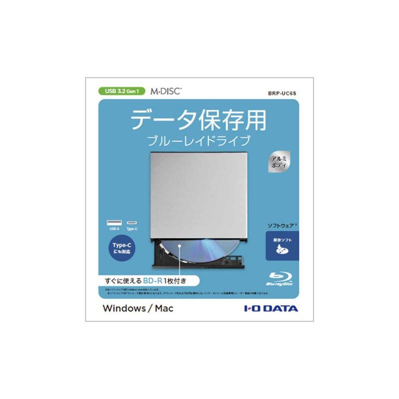 IODATA BRP-UC6S Type-C対応 保存ソフト付きポータブルブルーレイ