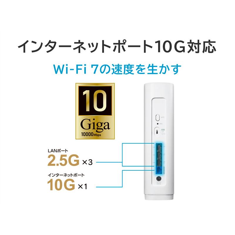 IODATA WN-7T94XR 10Gbps対応Wi-Fi 7トライバンドルーター IODATA WN-7T94XR 10Gbps対応Wi-Fi 7トライバンドルーター