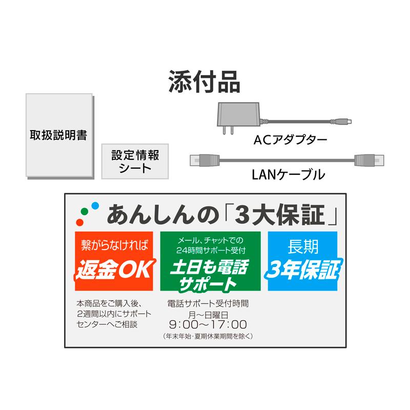 IODATA WN-7T94XR 10Gbps対応Wi-Fi 7トライバンドルーター IODATA WN-7T94XR 10Gbps対応Wi-Fi 7トライバンドルーター
