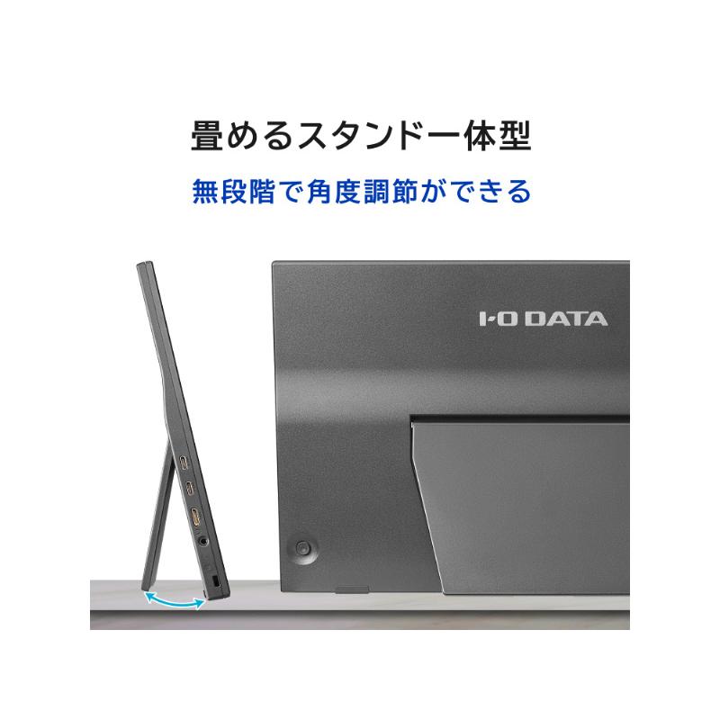 IODATA LCD-YC162H-FX モバイルディスプレイ 15.6型/ 1920×1080/ HDMI