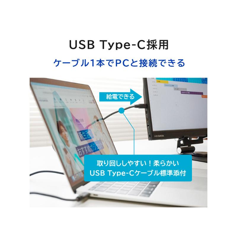 IODATA LCD-YC162H-FX モバイルディスプレイ 15.6型/ 1920×1080/ HDMI